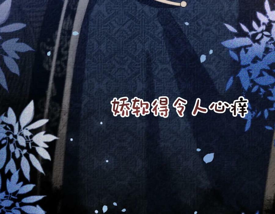 第80话 遇刺！98