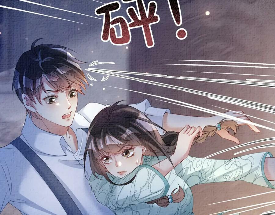 第80话 遇刺！55