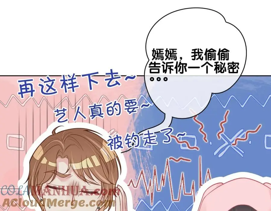 第114话 情敌出现！？56