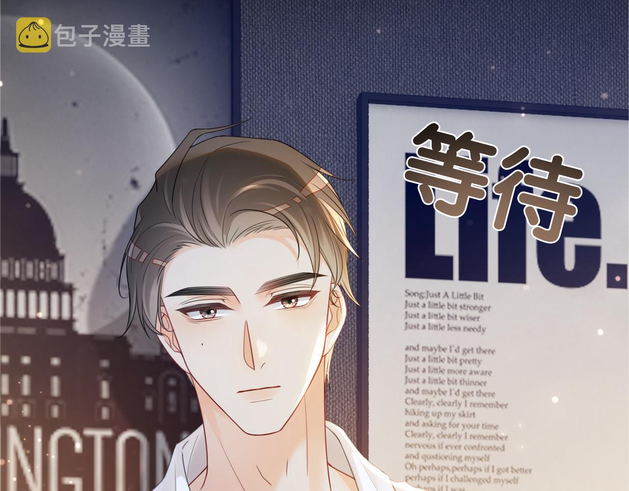 第27话 赌约开始28