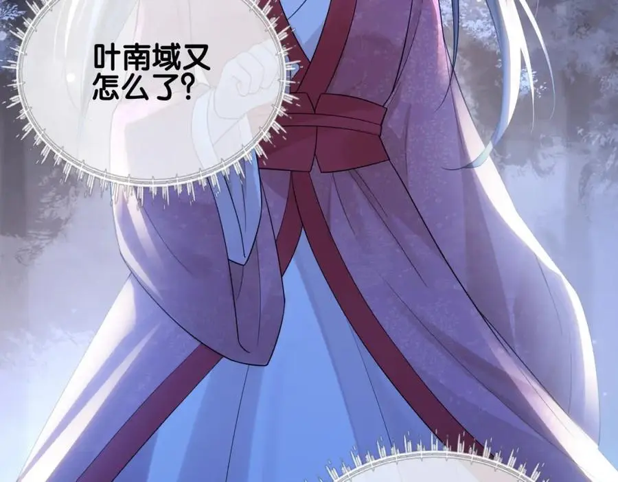 第130话 选择谁？62