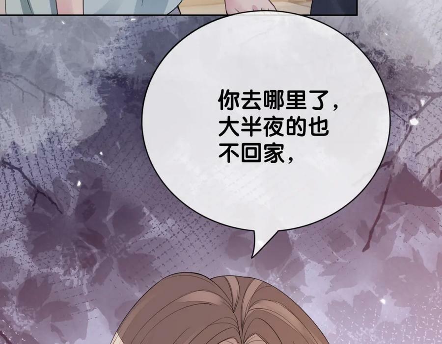 第89话 哄睡67
