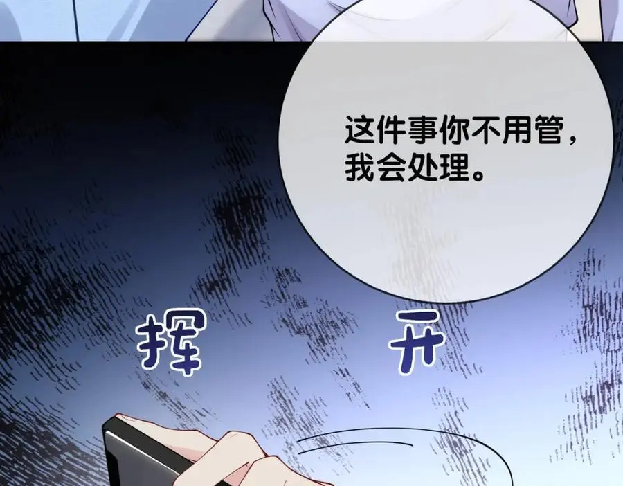 第116话 遇刺！118
