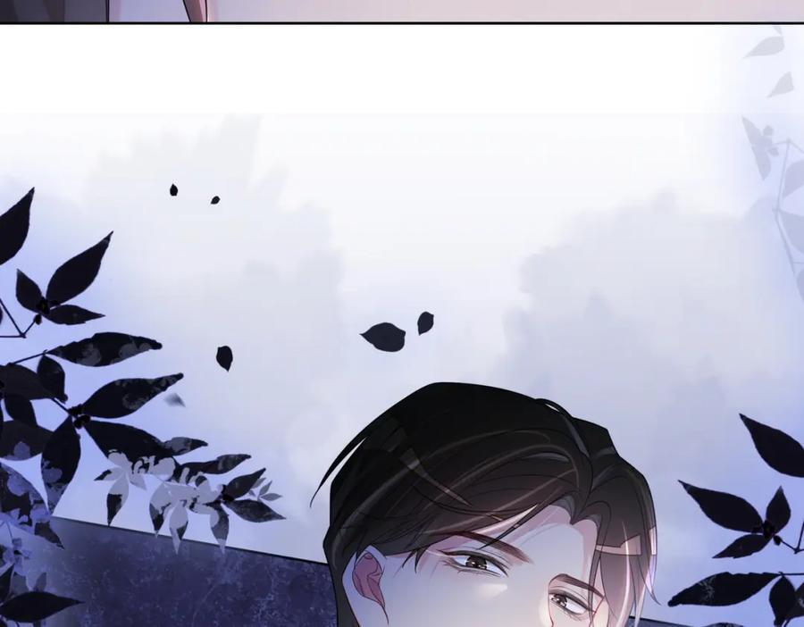 第103话 甜蜜网恋94