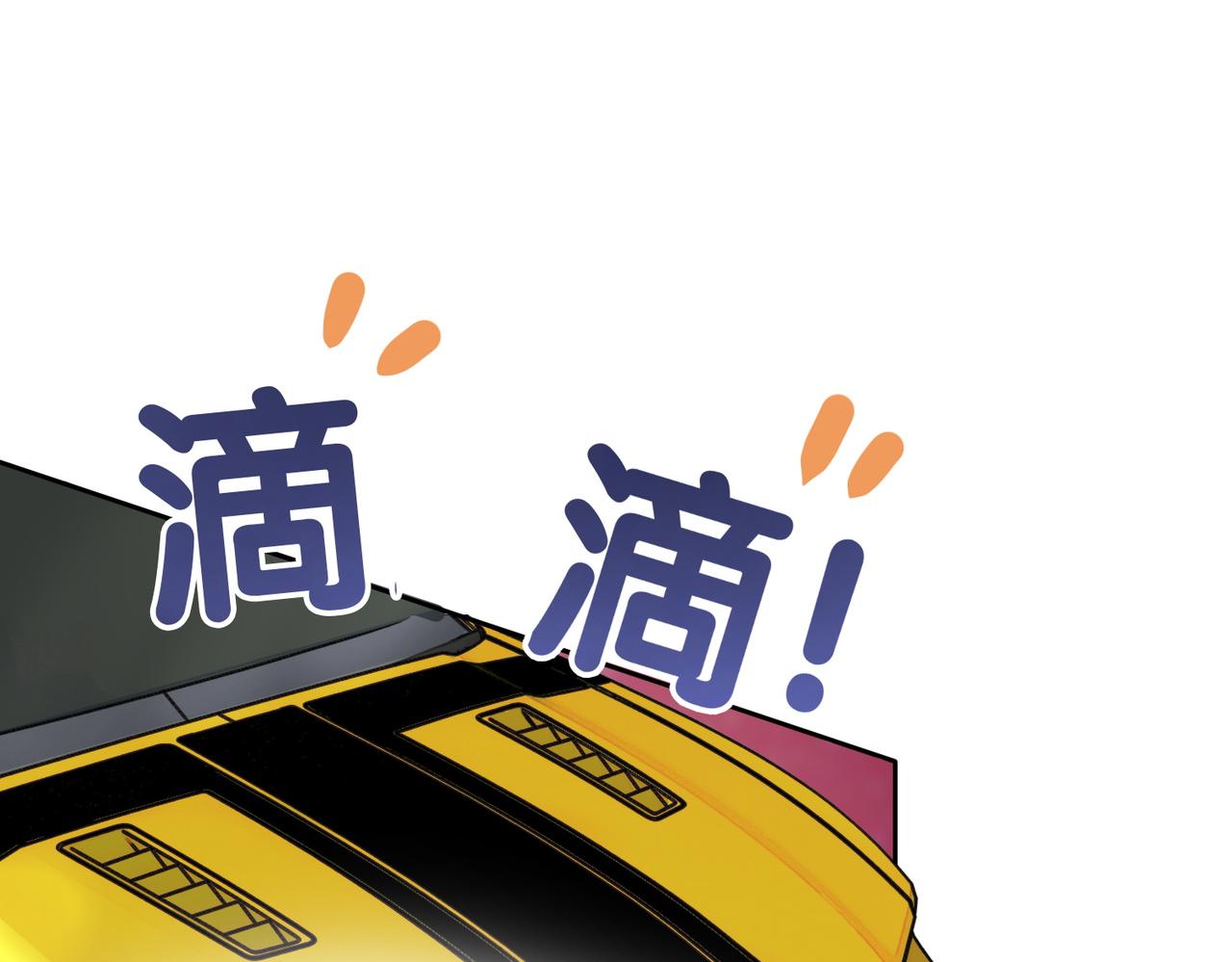 第8话 三人修罗场15