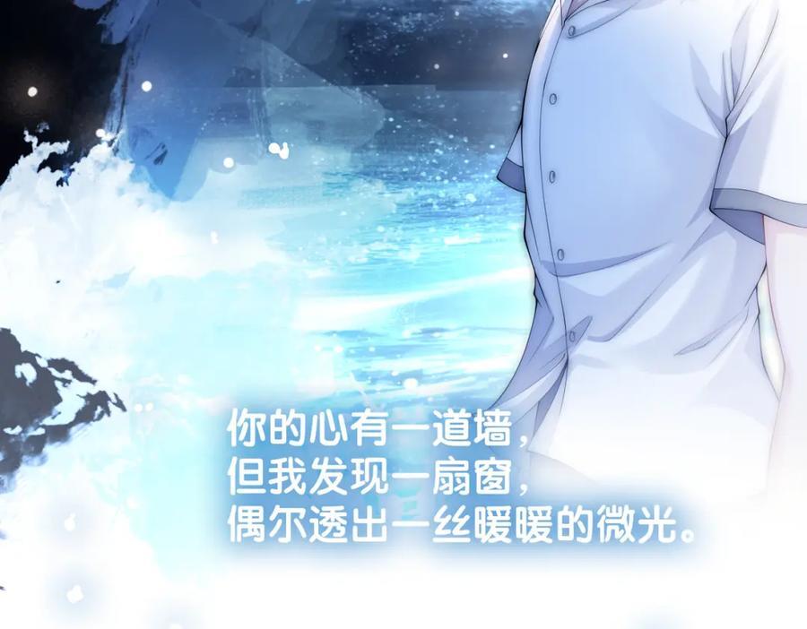 第93话 粉丝福利61