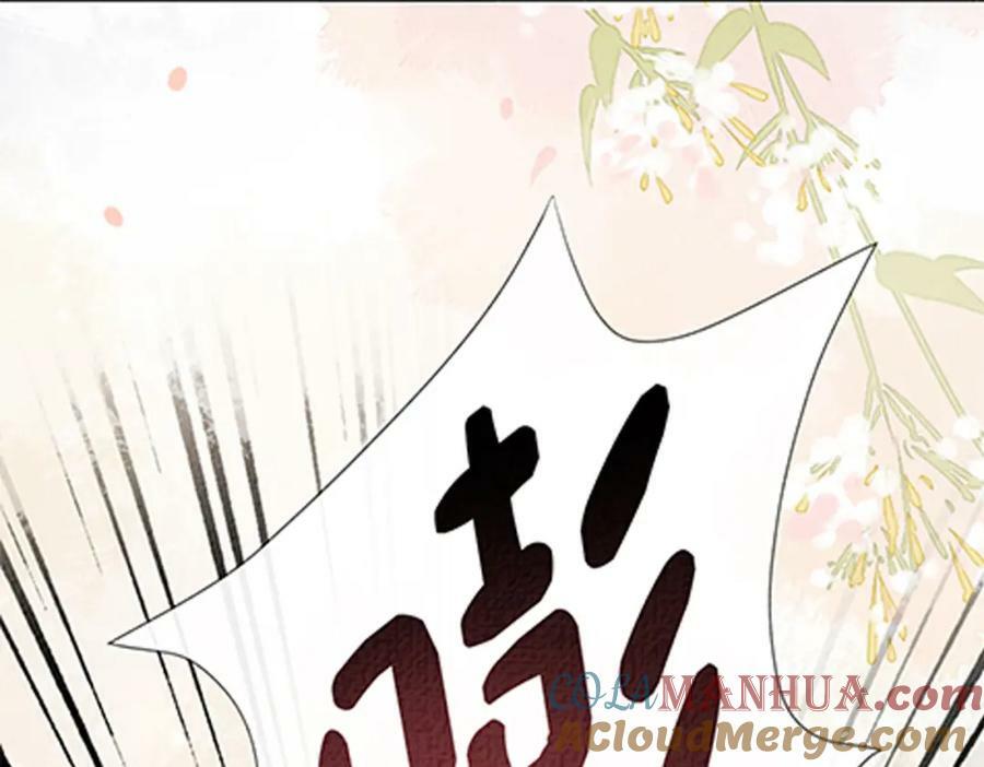 第75话 兑现约定？112