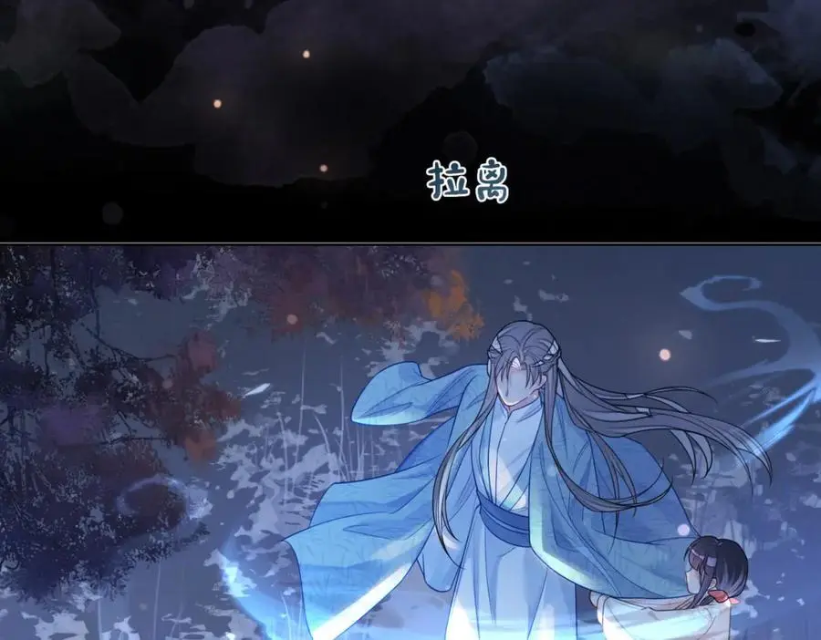 第133话 嫣嫣努力端水83