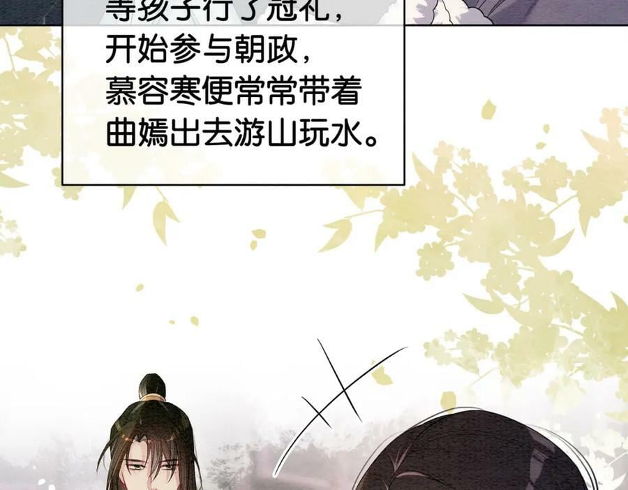 第67话 民国世界开启！27
