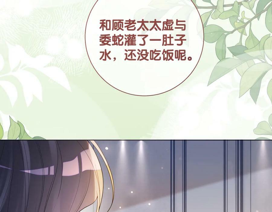 第92话 百亿投资21