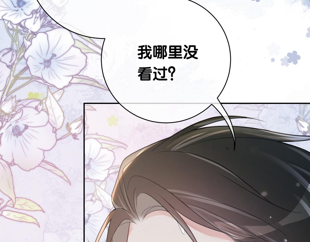 第13话 宝贝47