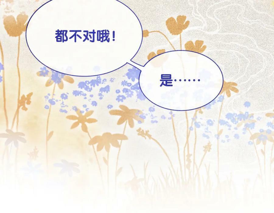 第67话 民国世界开启！63