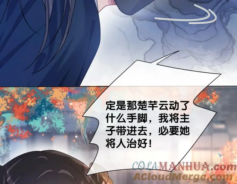 第140话 三魂归一88