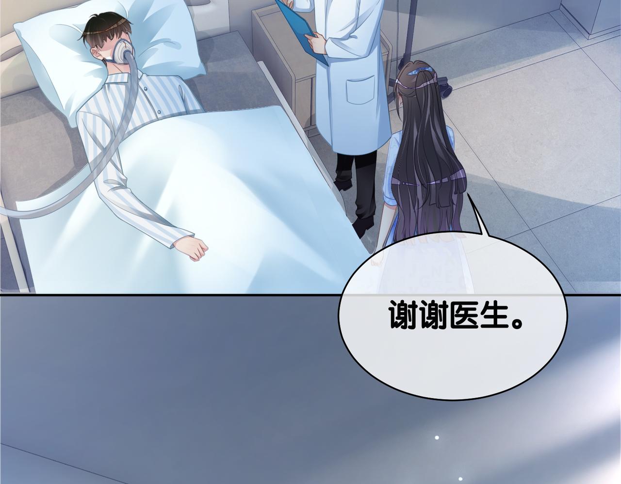 第30话 表白59