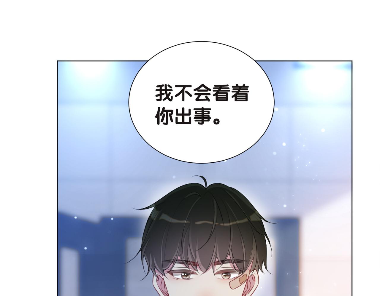 第21话 救赎94