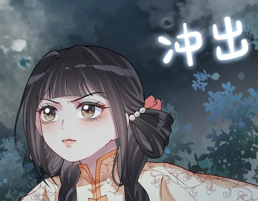 第135话 （加更）嫣嫣替龙朔渡劫受伤59
