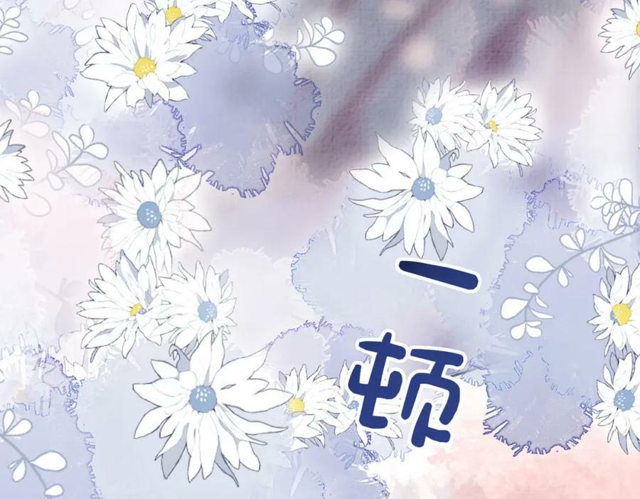 第82话 嫁给我87