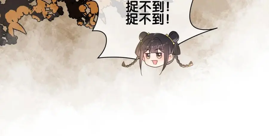 第128话 被燕玄屿弄哭28