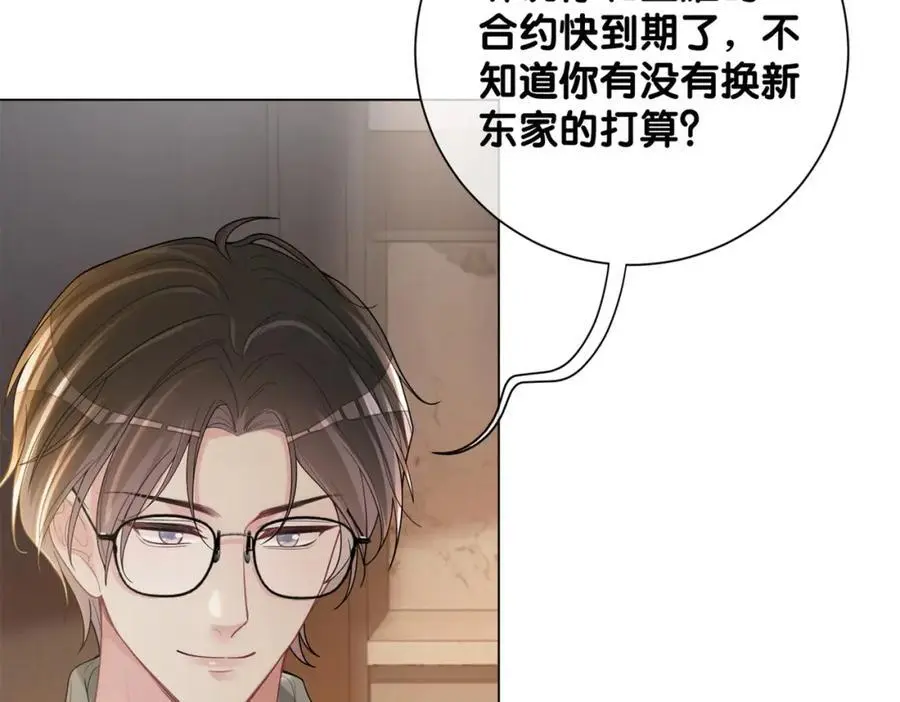 第113话 顾南庭强力助攻115
