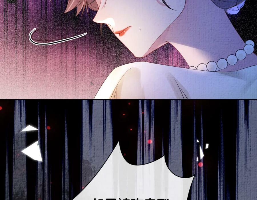 第74话 她究竟是什么人？21