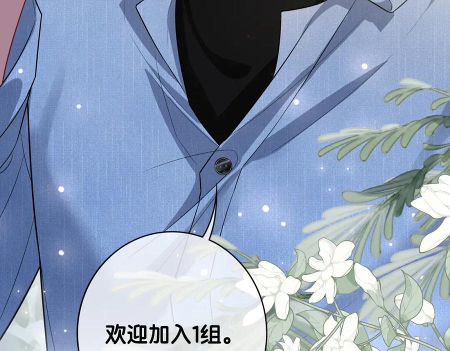第109话 在戏里成为cp！22