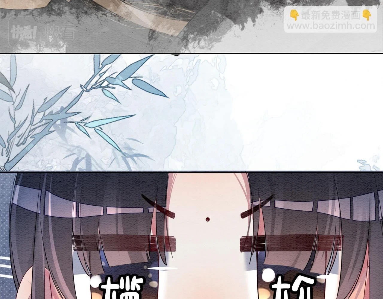 第44话 杀心渐起93