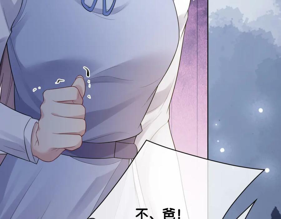 第89话 哄睡106