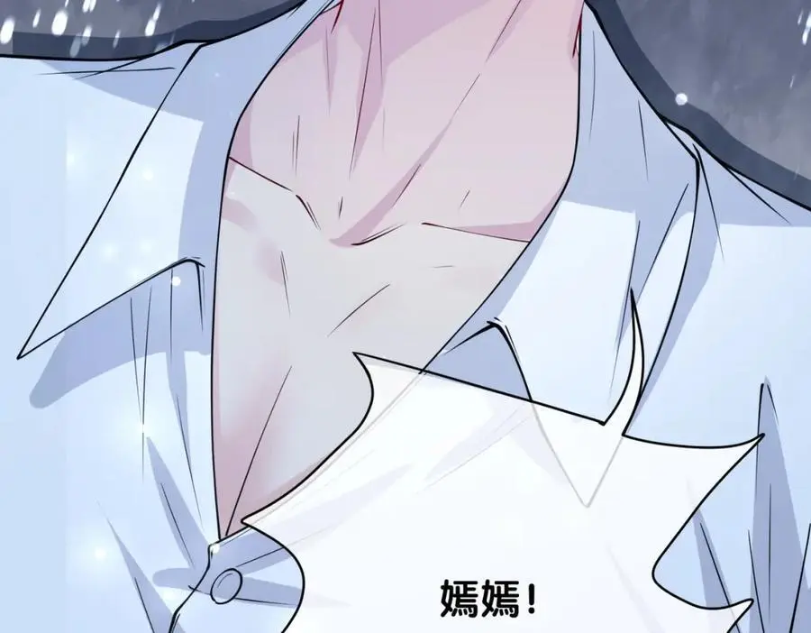 第143话 大婚夜突发意外123