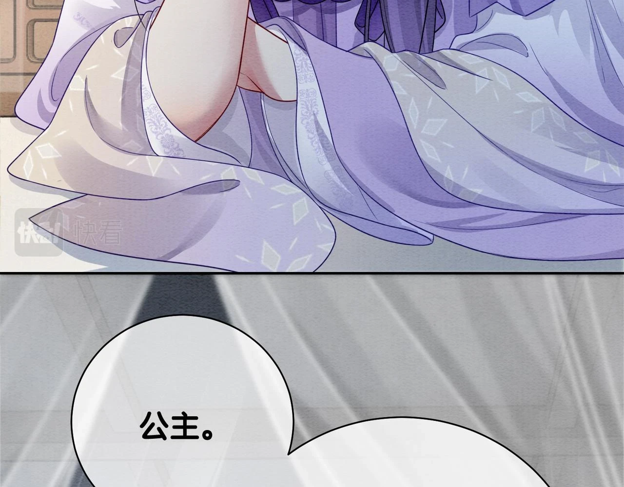第44话 杀心渐起80