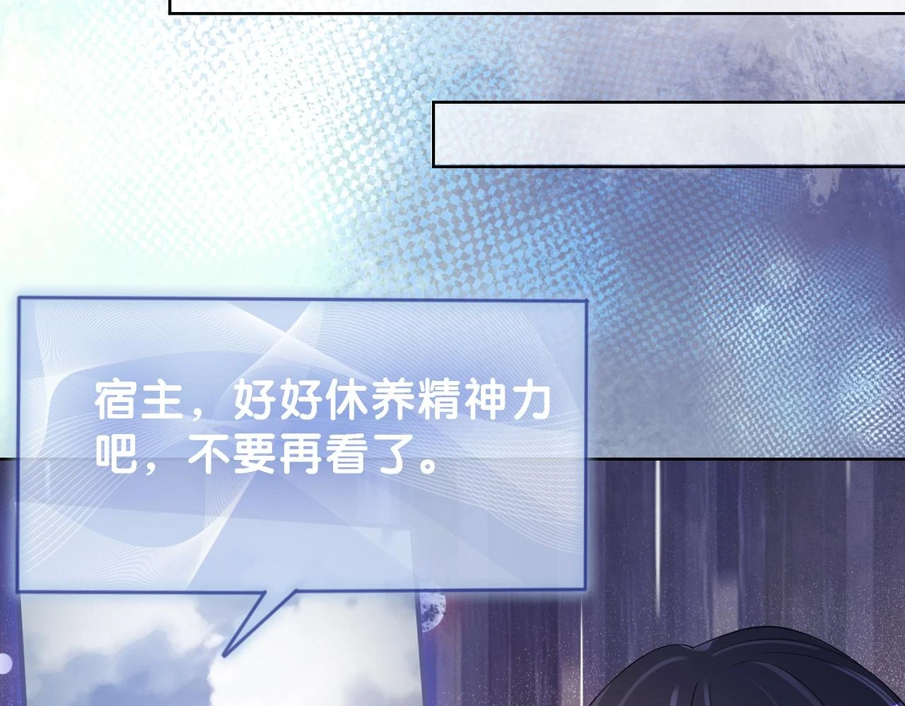 第41话 我来陪你了69