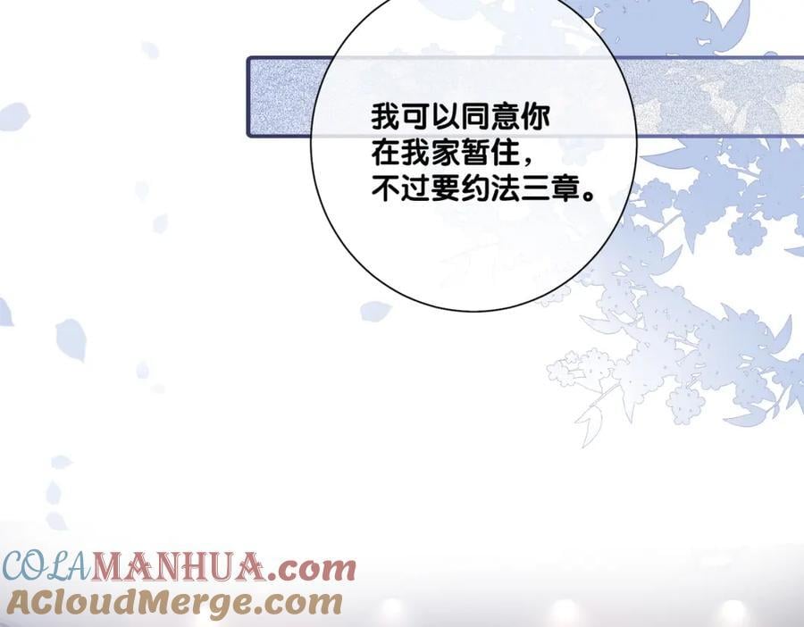 第93话 粉丝福利8