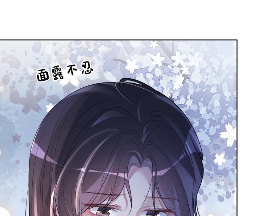 第102话 曲嫣解决二哥91