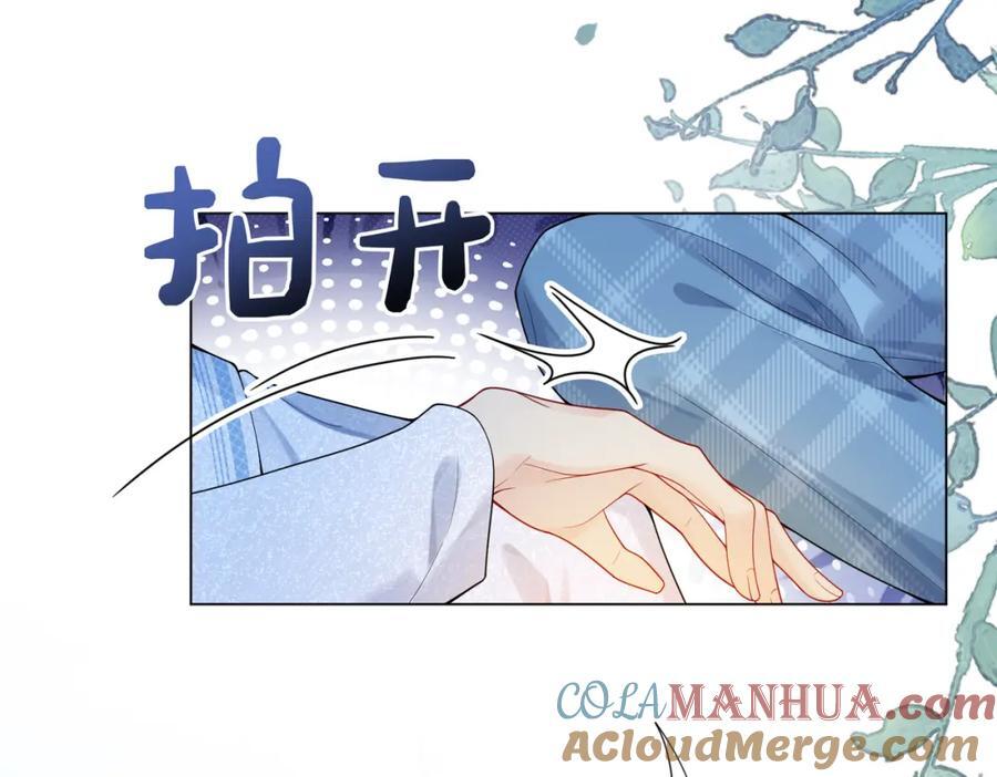 第107话 再上热搜80