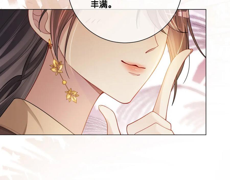 第111话 角色被换！61