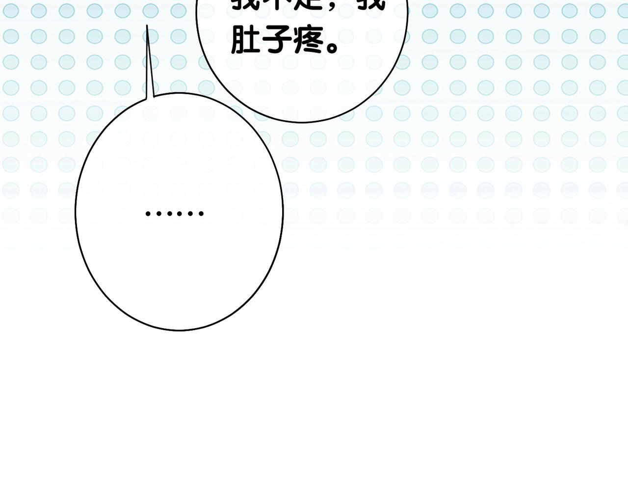 第33话 再次见面93