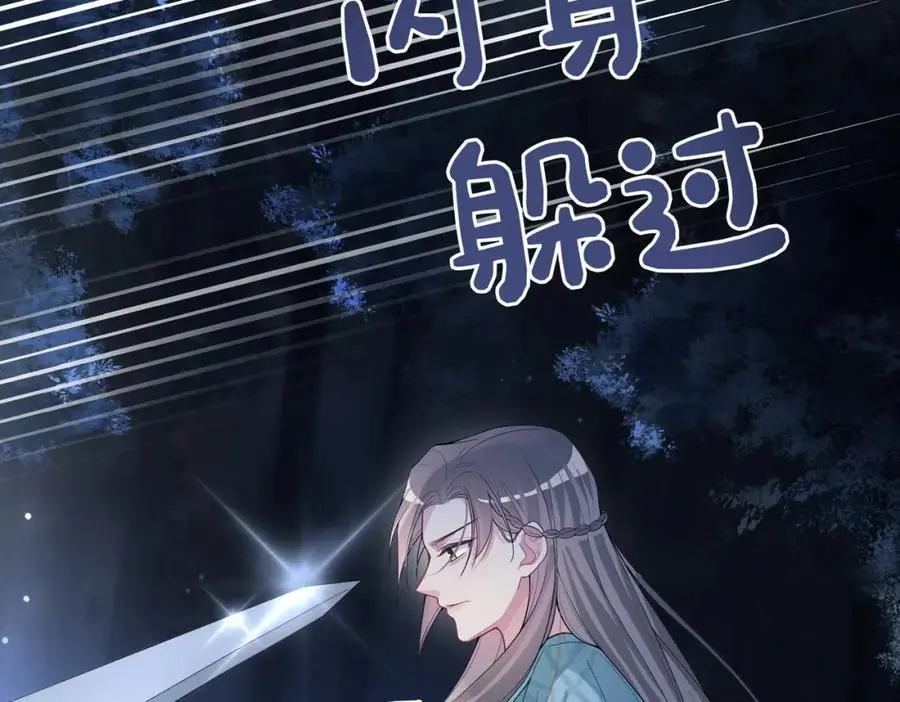 第130话 选择谁？33