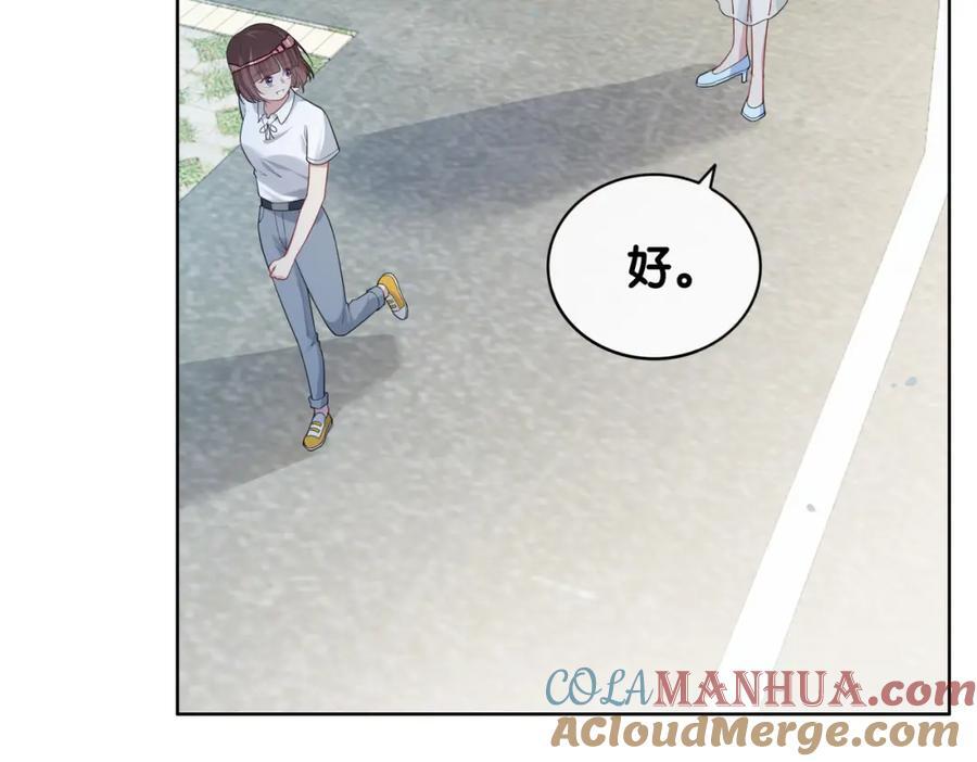 第107话 再上热搜12