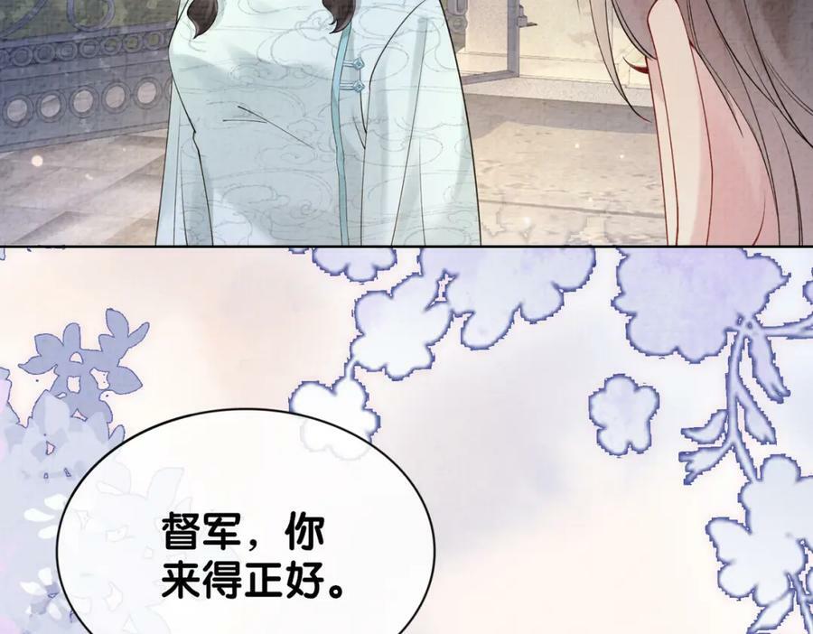 第78话 她好像莫嫣嫣118