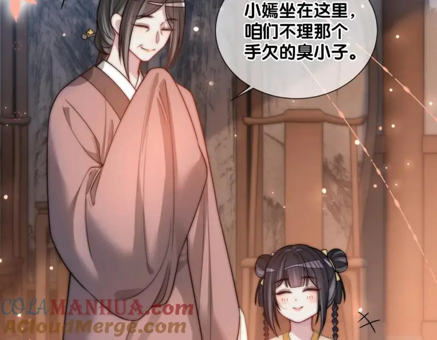 第122话 化解危机128