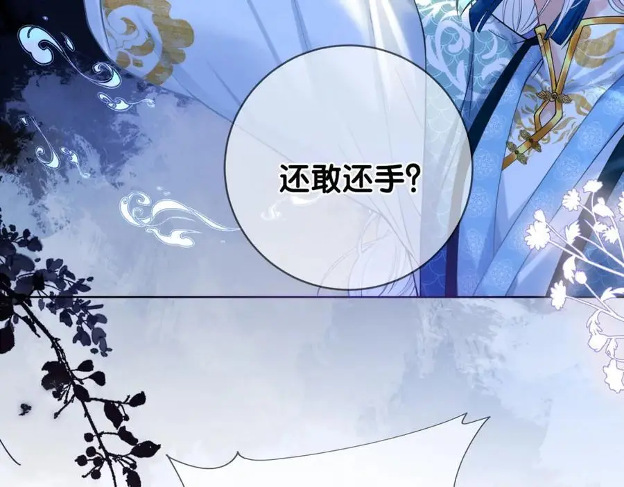 第133话 嫣嫣努力端水9