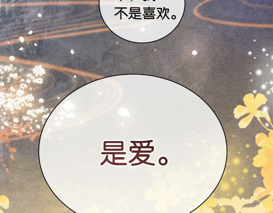 第65话 我心里只有你71