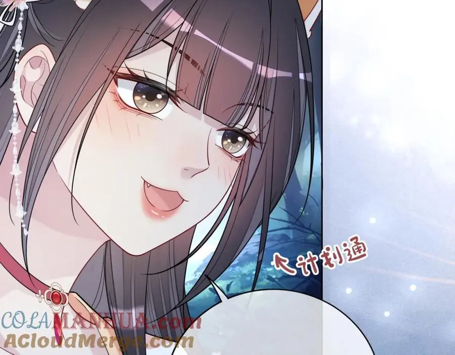 第138话 意外撞到燕玄屿洗澡现场64