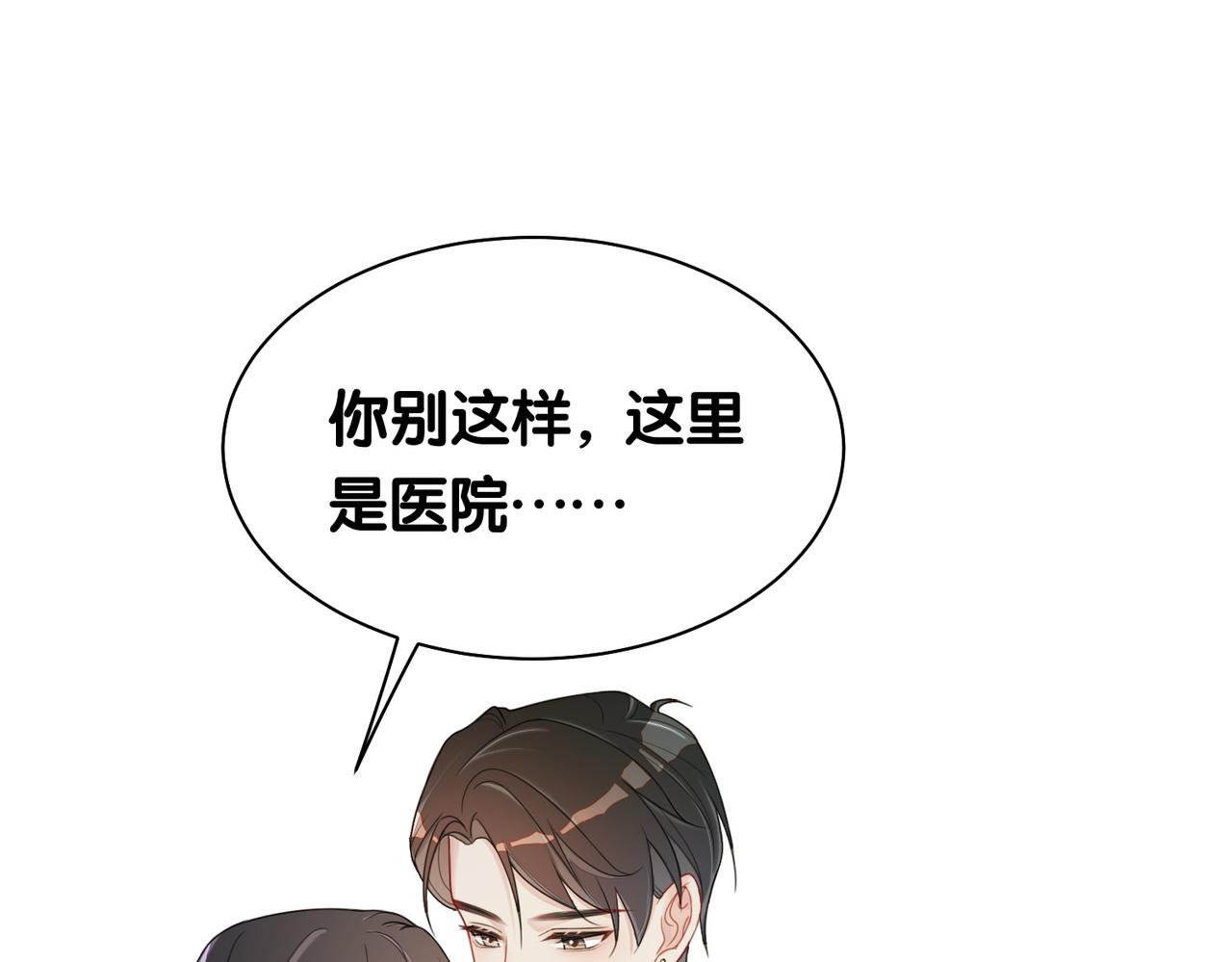 第12话 关心则乱63