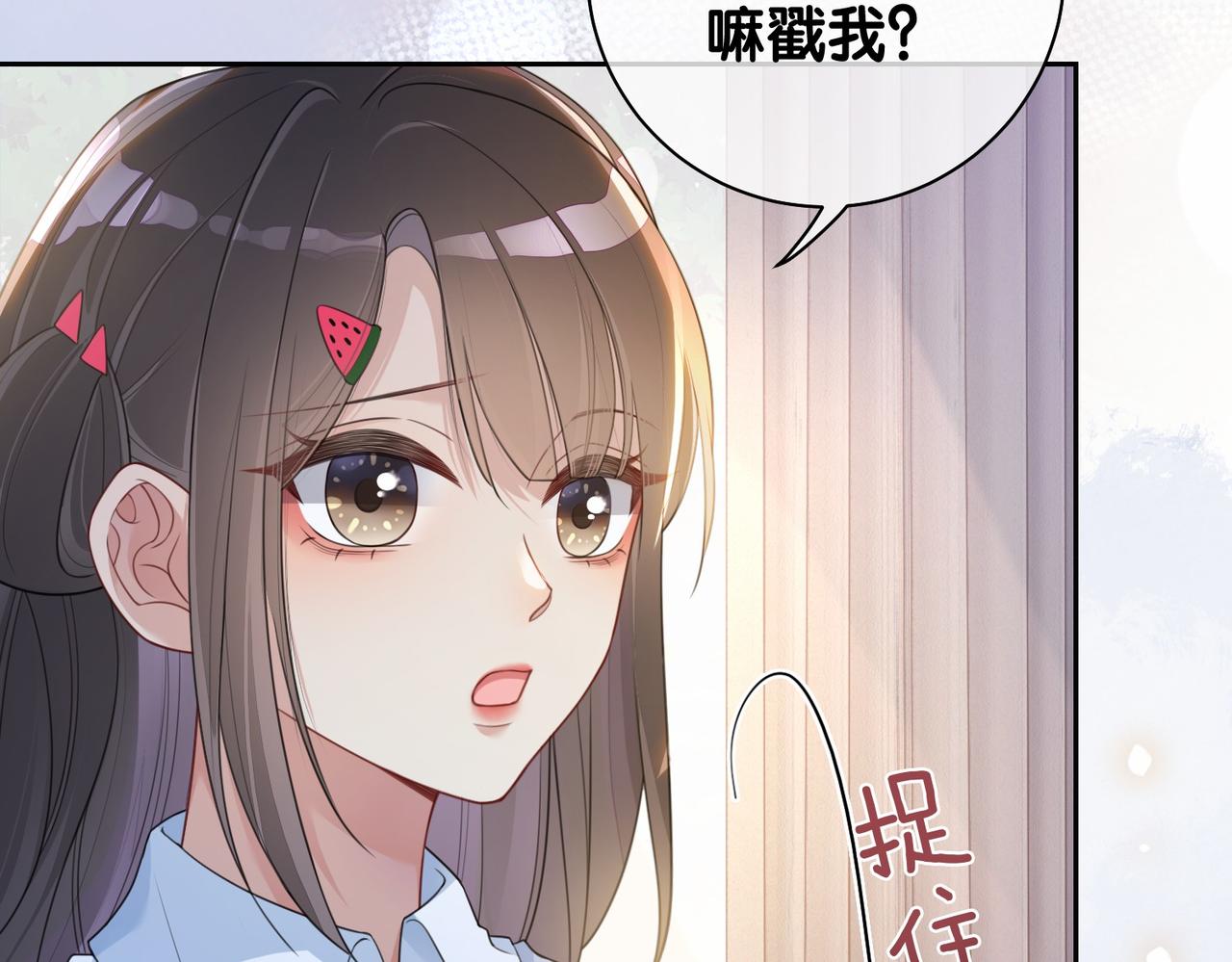 第25话 二选一15