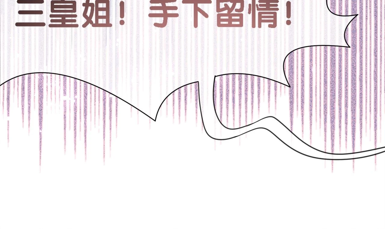 第44话 杀心渐起23