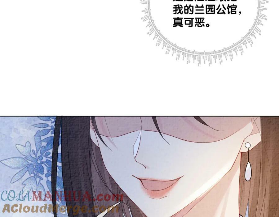 第78话 她好像莫嫣嫣68