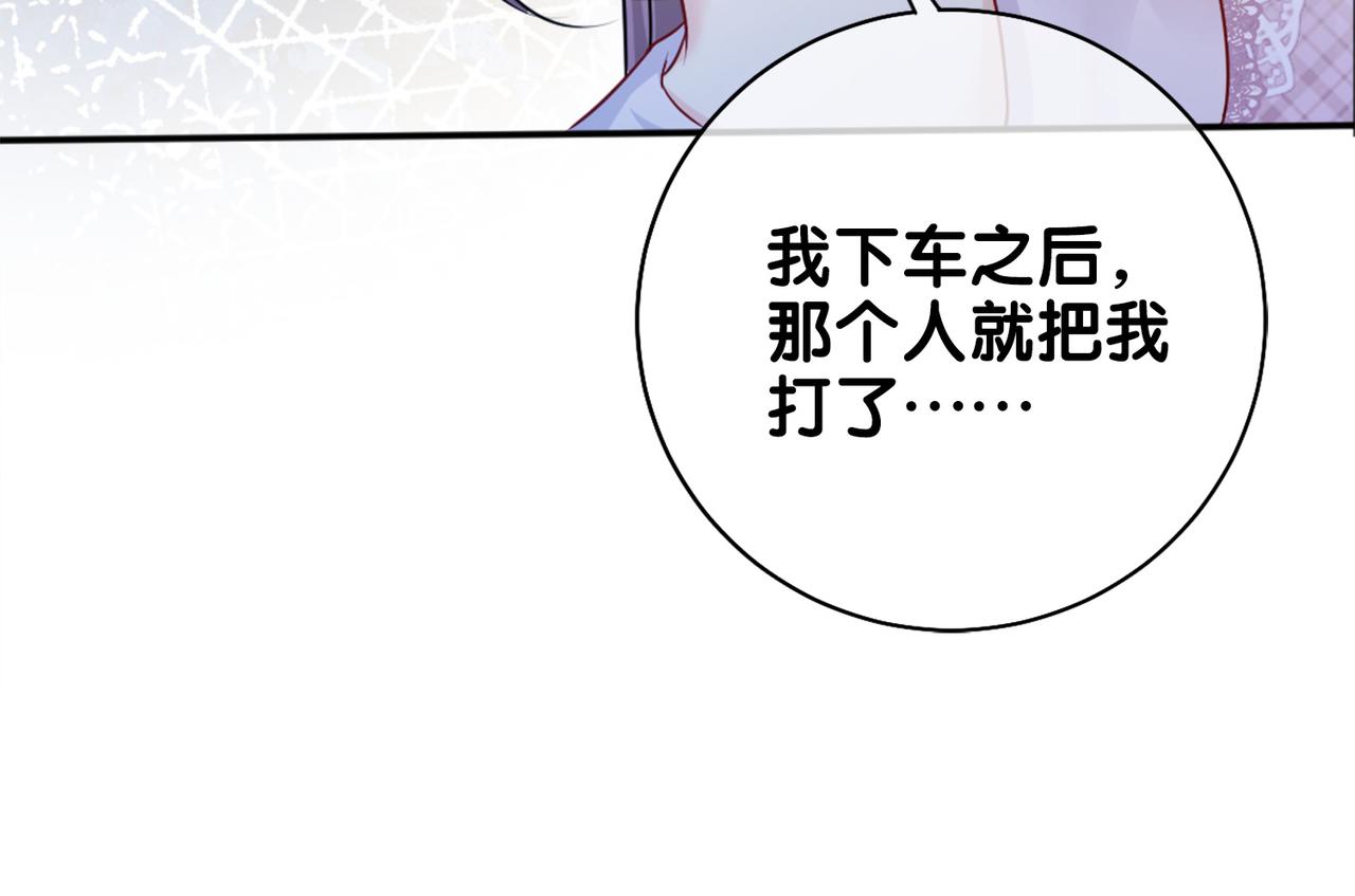 第4话 打你还需要挑日子吗？27