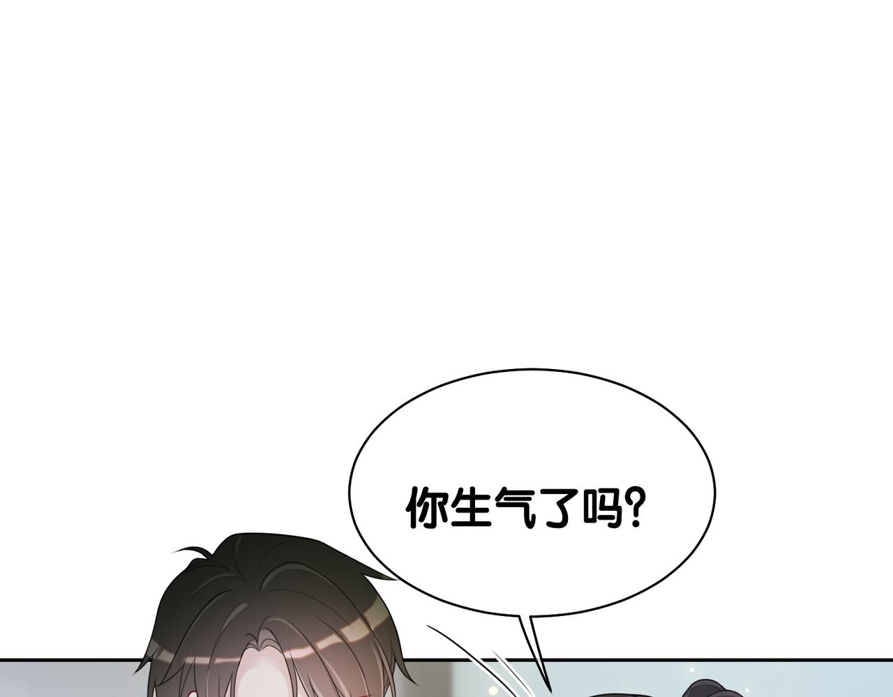 第14话 总裁吃醋也幼稚20