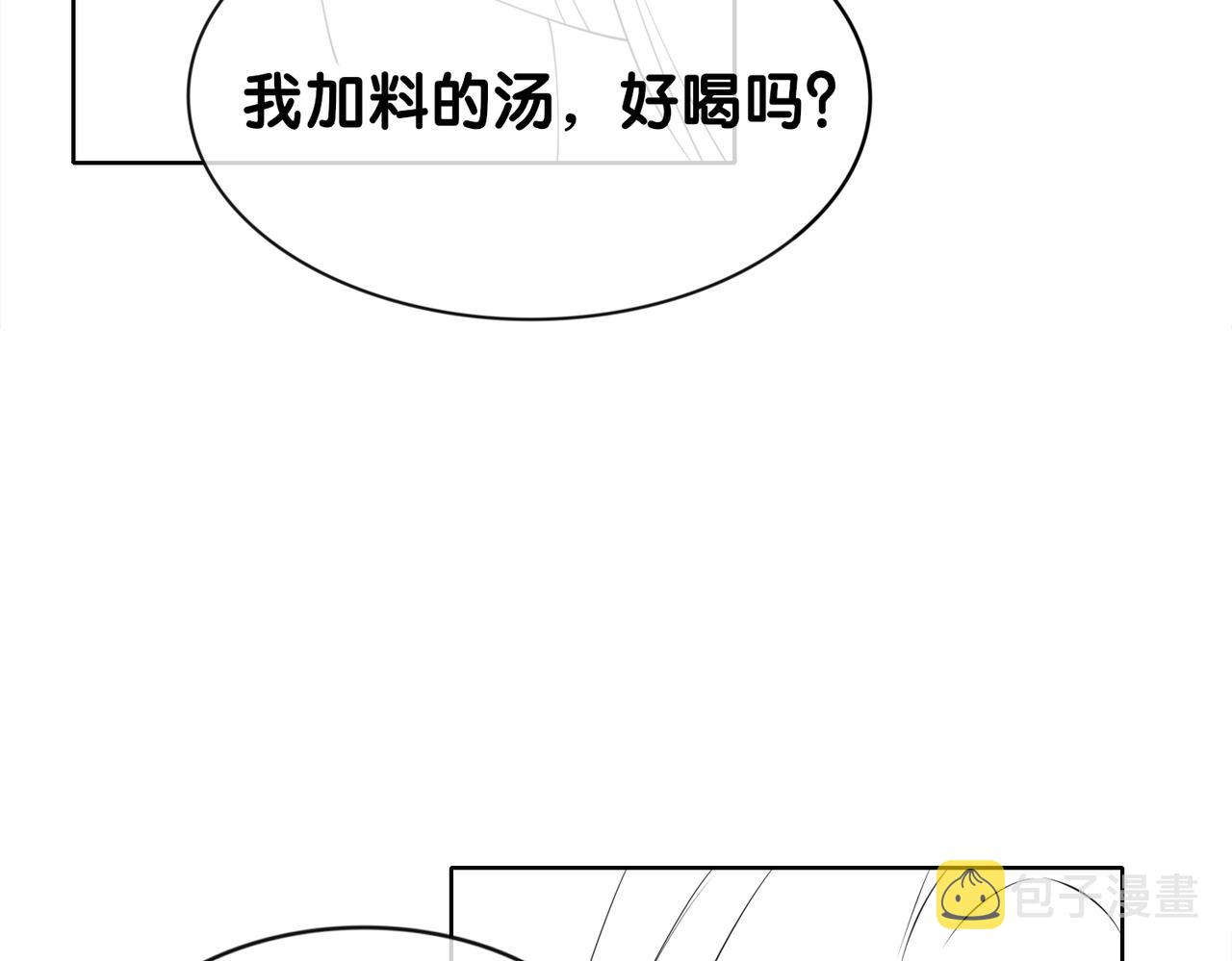 第27话 赌约开始104