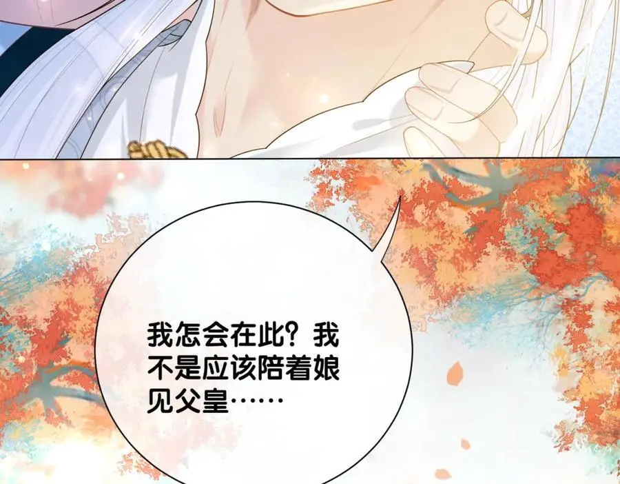 第140话 三魂归一93